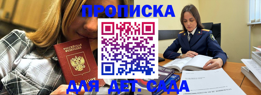 временная регистрация в квартире в Ростове-на-Дону